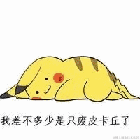 五十二赫兹于2022-06-26 23:23发布的图片