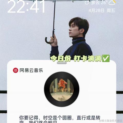 Raee于2023-04-28 23:10发布的图片