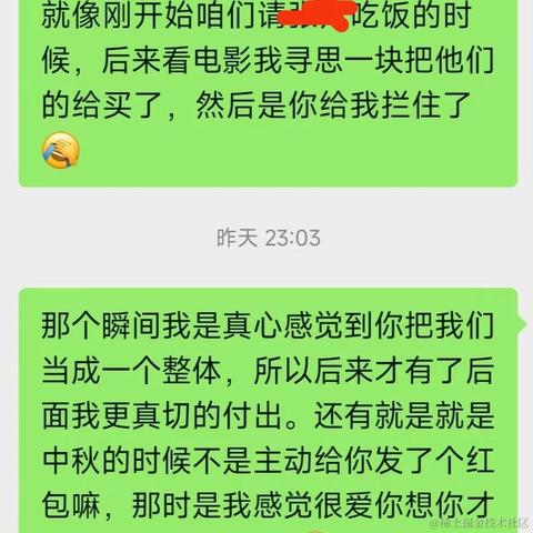 树洞robot于2022-10-14 03:09发布的图片