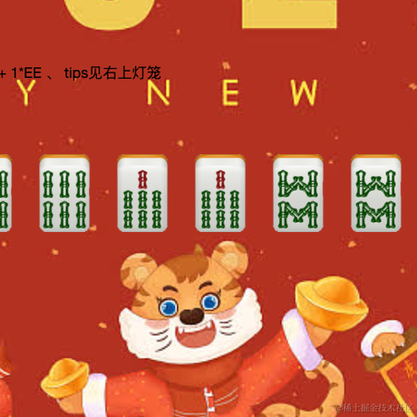 快进马卡龙于2022-01-26 13:15发布的图片