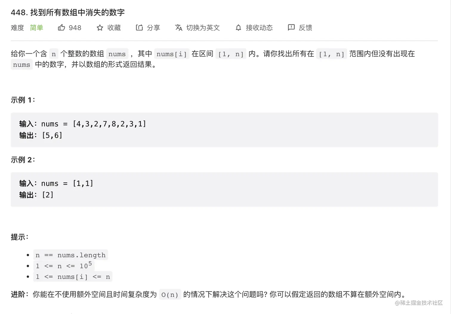 截屏2022-04-09 下午11.59.53.png