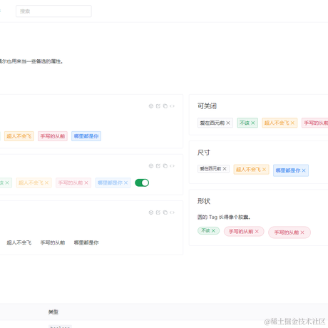 前端队长Daotin于2021-06-09 13:49发布的图片