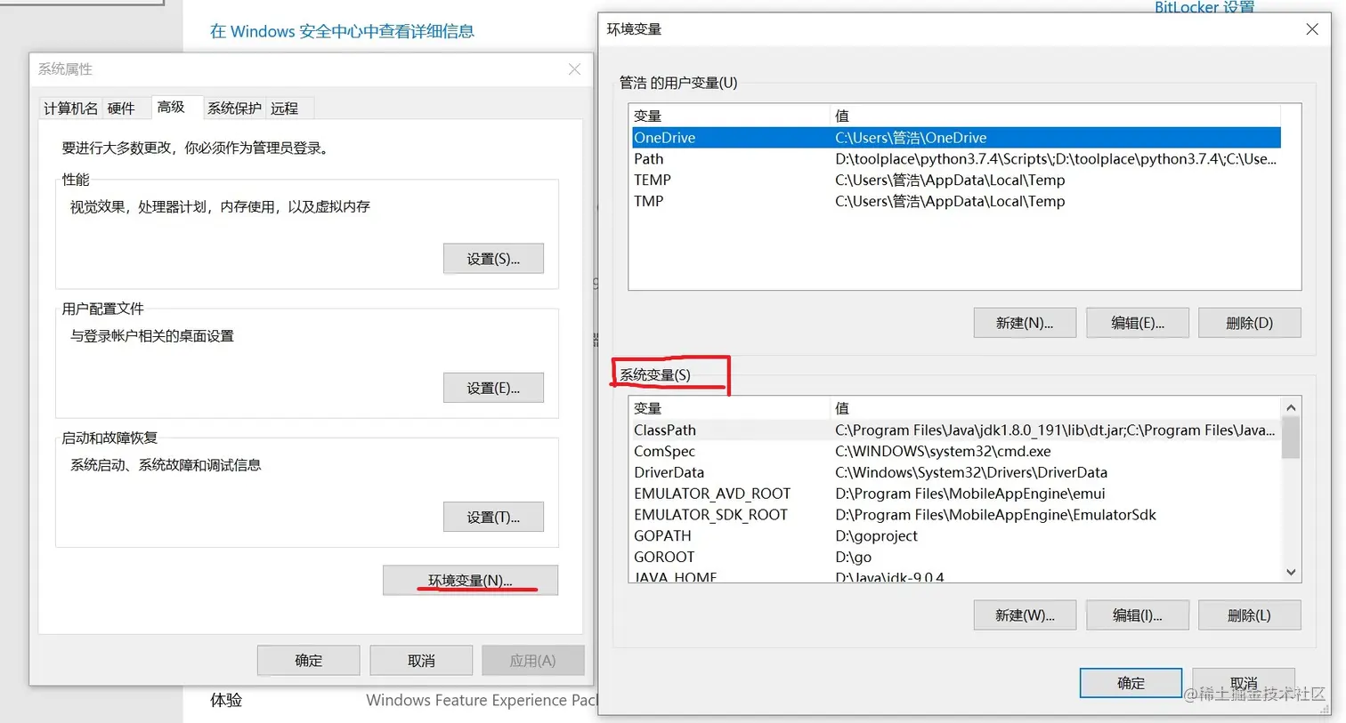 屏幕截图 2022-05-11 140957.jpg