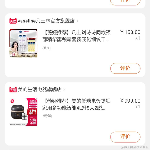 BeautifulDay于2020-11-09 13:57发布的图片