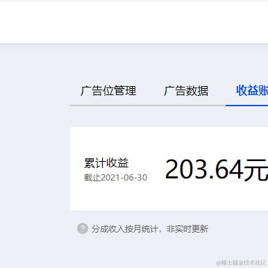 童颜无忌于2021-08-05 17:22发布的图片