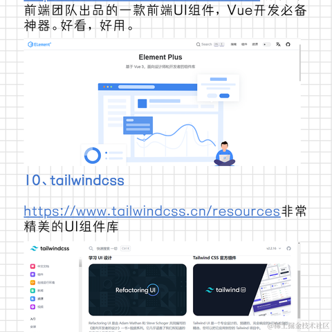 广州蓝景IT培训于2023-07-31 18:02发布的图片