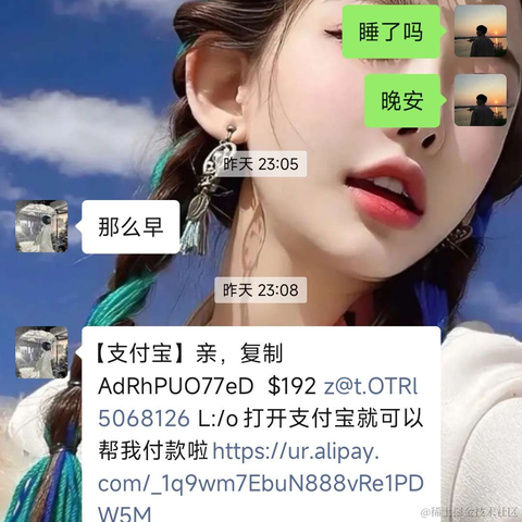 胆子越来越大了于2023-04-19 14:13发布的图片