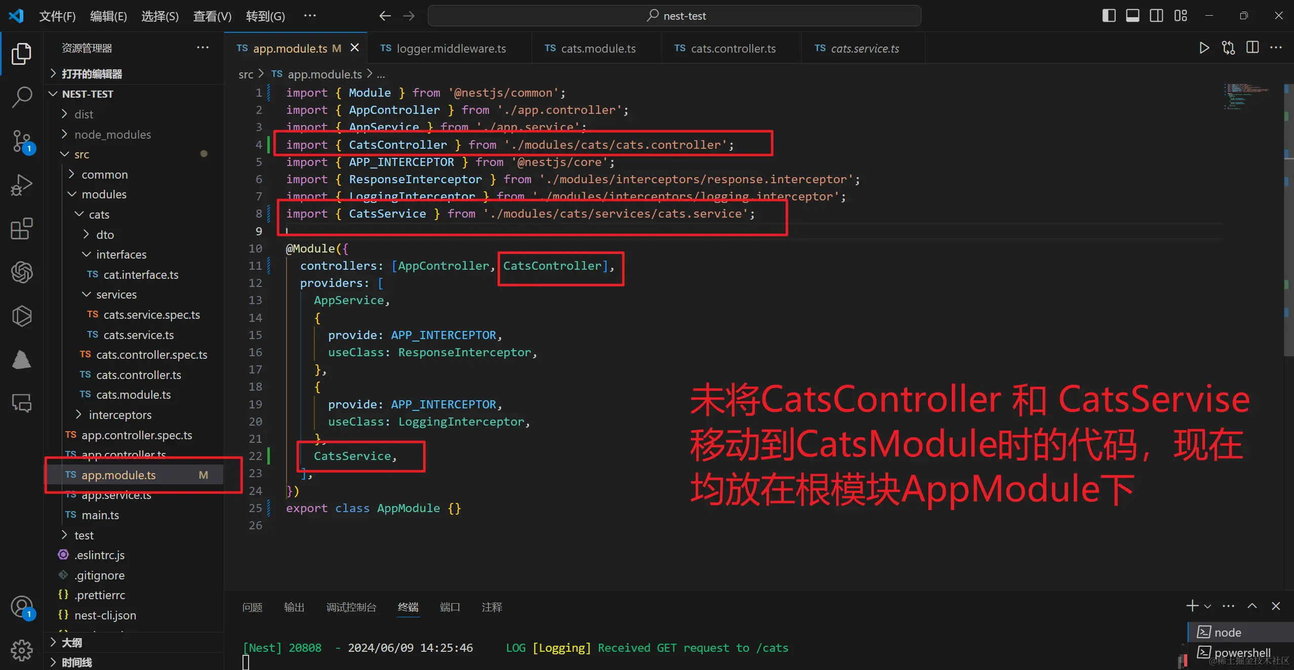 微信图片_20240609164839.png
