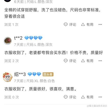 前端精髓于2021-05-14 10:04发布的图片
