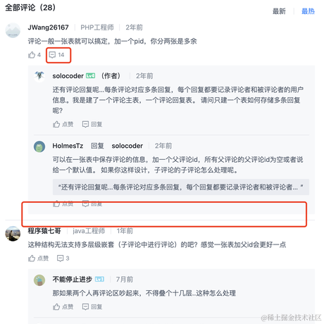 街一角于2021-10-20 16:01发布的图片