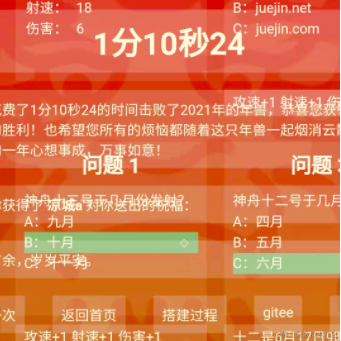 cp3_forever于2022-01-22 16:46发布的图片