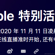 Rainbow于2020-11-03 10:41发布的图片