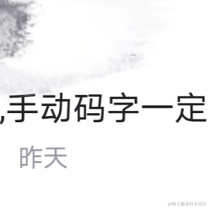 恋猫de小郭于2021-03-19 17:17发布的图片
