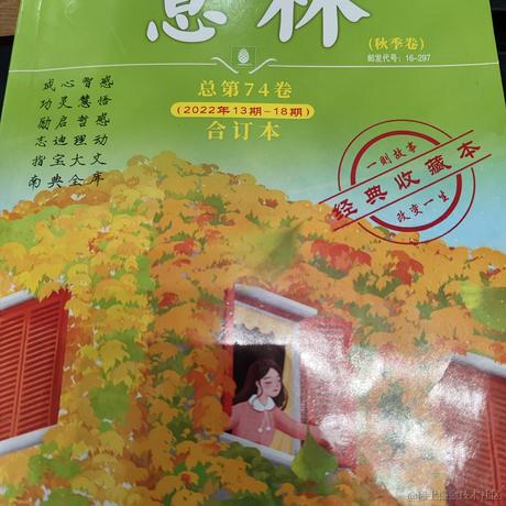 断桥落雪于2022-10-29 13:48发布的图片