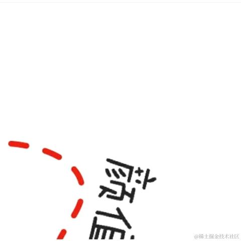 奈何缘浅wyj于2021-01-01 00:39发布的图片