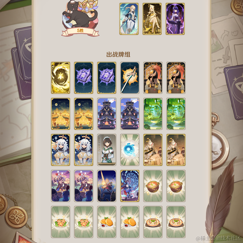 绌筬少校于2023-05-28 11:35发布的图片