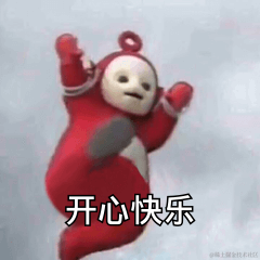 已注销于2020-10-24 08:46发布的图片