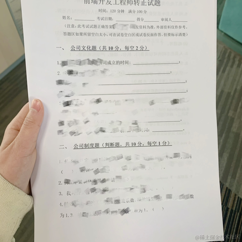 已注销于2022-02-25 10:54发布的图片