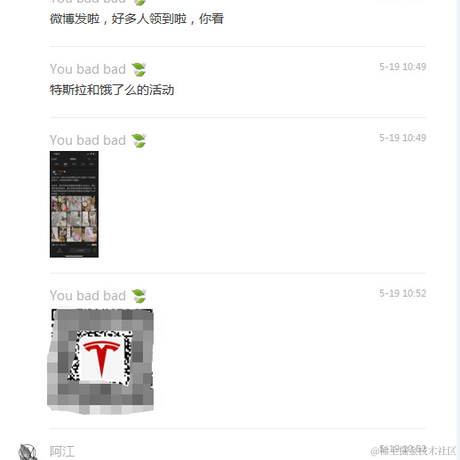 镭射财经于2021-05-31 10:13发布的图片