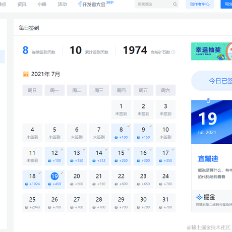 南落于2021-07-19 17:54发布的图片