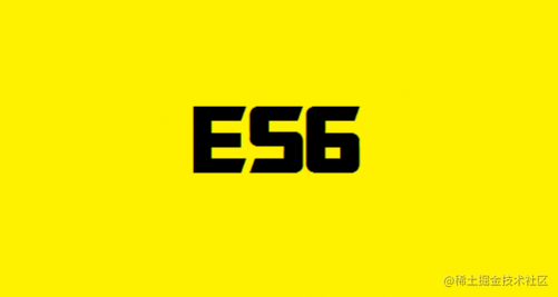 ECMAscript 特性小记