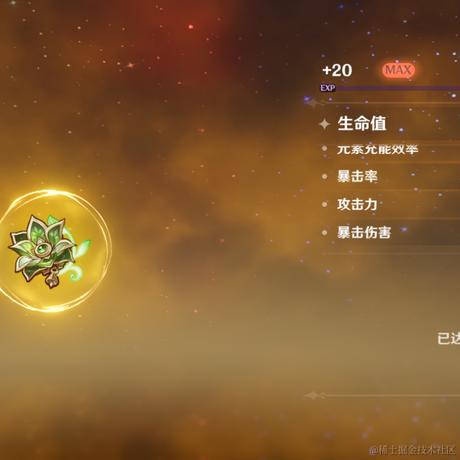 鸢雨于2022-12-20 13:11发布的图片