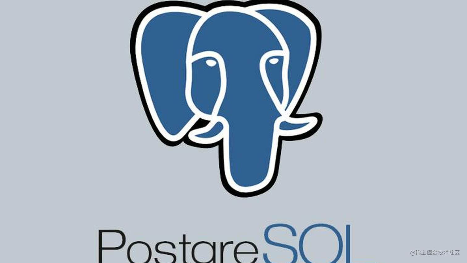 Linux 系统搭建PostgreSQL 集群 - 异步主从 （二）