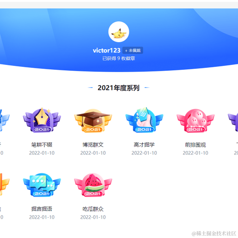 victor123于2022-01-10 10:38发布的图片