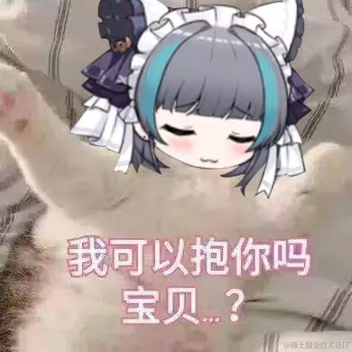 佳然带安钠于2023-07-02 19:15发布的图片