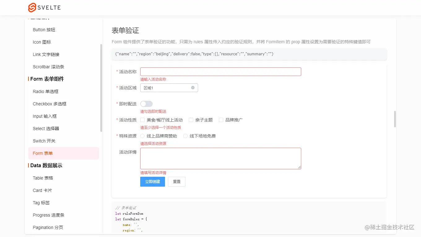 011360截图20220815225417886.png