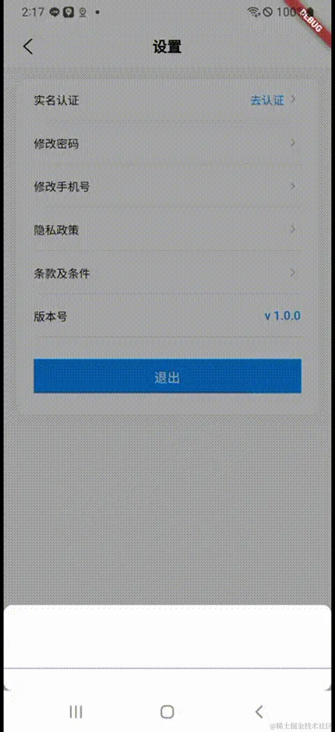 评论弹窗-软键盘方案 00_00_00-00_00_30.gif