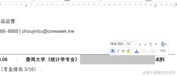 屏幕截图 2024-04-07 205502.png