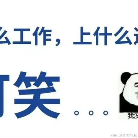 我不是有名字吗嘛于2023-05-09 09:33发布的图片