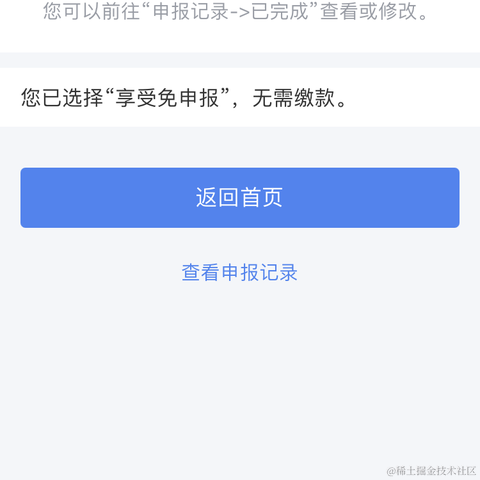 拆东墙丷于2021-03-01 11:12发布的图片