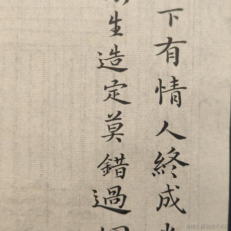 tangfadeqiongsi于2020-12-29 08:53发布的图片