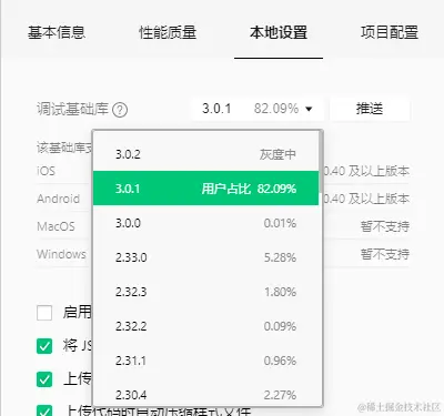 微信截图_20230909155009.png
