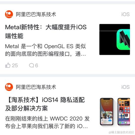 之行笔记于2020-08-05 08:49发布的图片