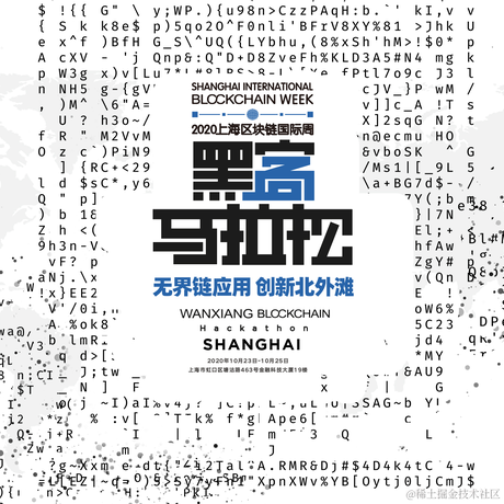 万向区块链于2020-09-22 15:45发布的图片