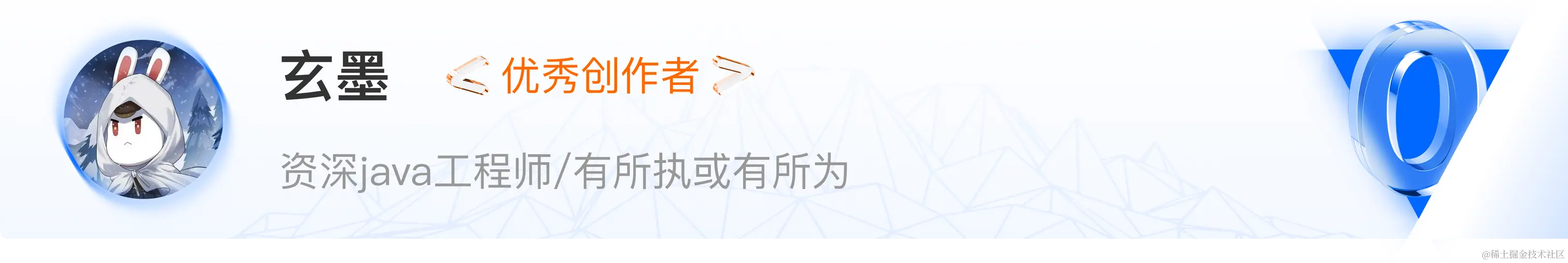 玄墨.png