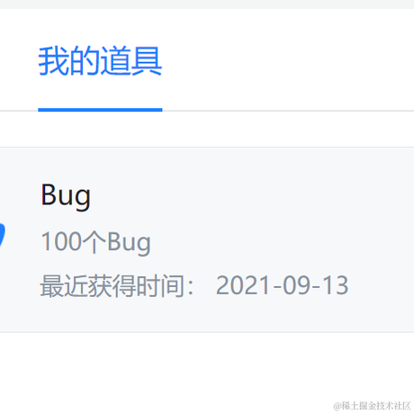 塞纳河上飘于2021-09-13 16:14发布的图片