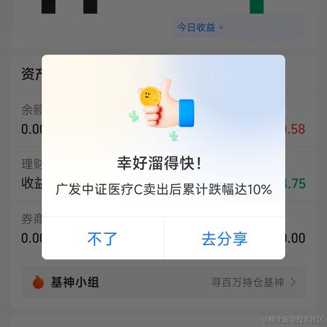 斯年_于2022-12-05 17:40发布的图片