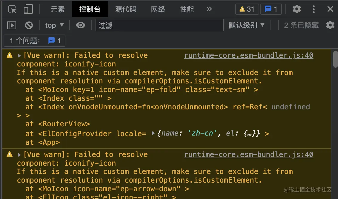  vue3 element plus icon iconify 