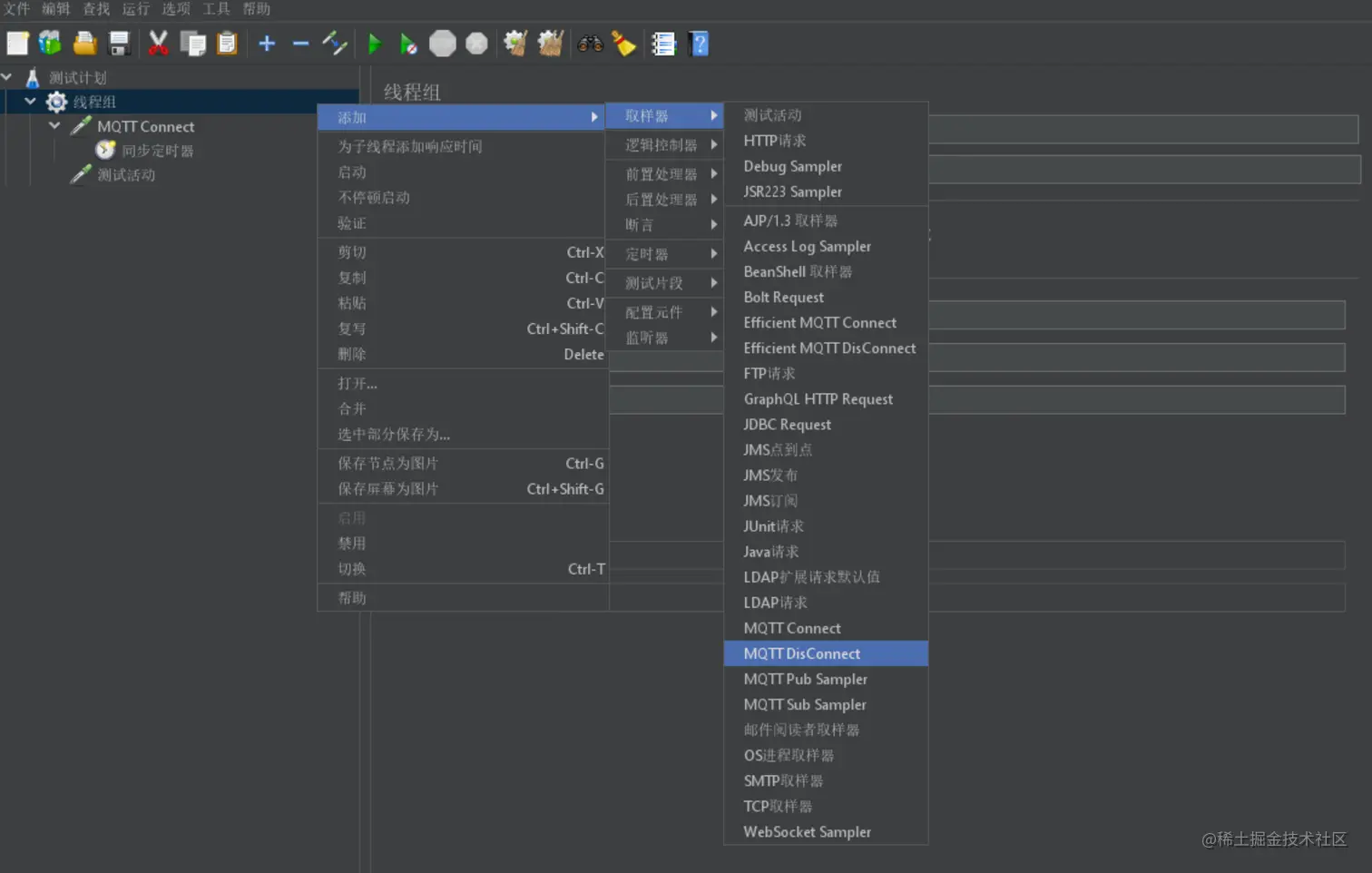 JMeter 添加 MQTT 断开连接采样器.png