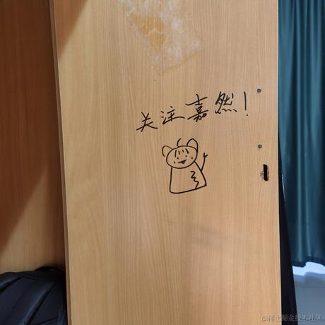 嘉心糖糖糖糖糖于2023-07-01 22:32发布的图片