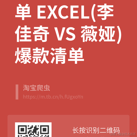 道浪浪于2021-10-29 17:59发布的图片