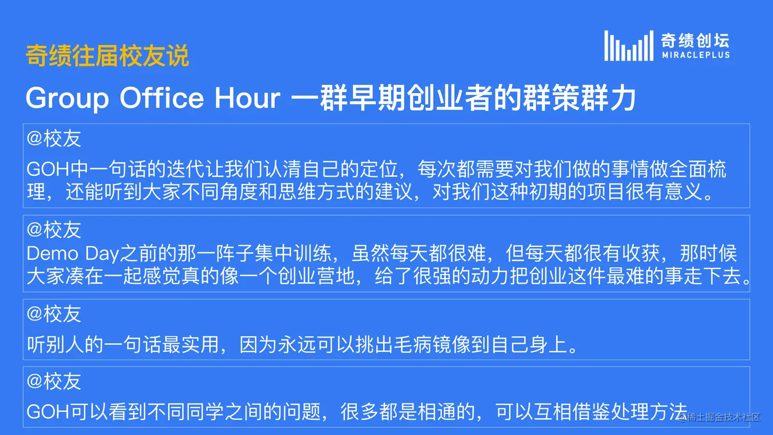 新物种 最终版-27.png