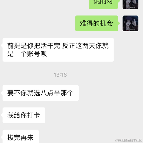 面包泡牛奶于2023-09-28 10:01发布的图片