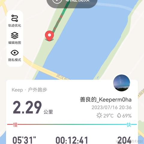 Aurora_Trip于2023-07-16 23:29发布的图片