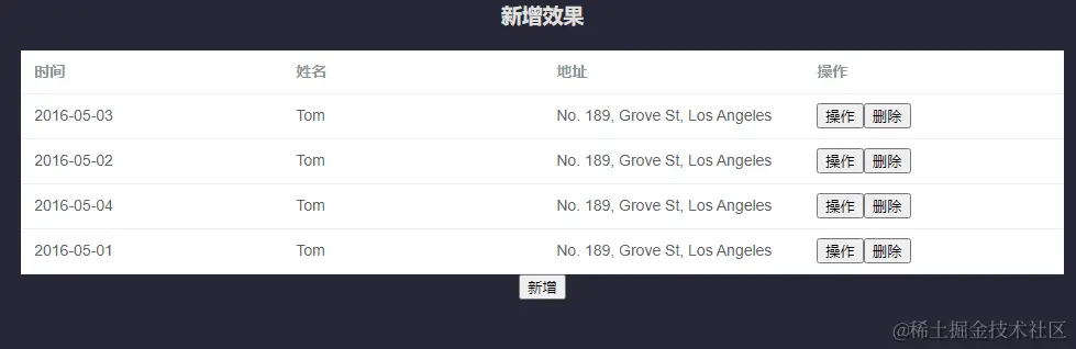 新增效果.gif