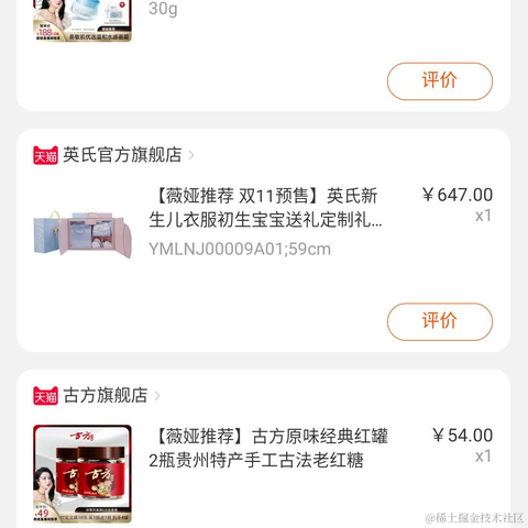 BeautifulDay于2020-11-09 14:10发布的图片